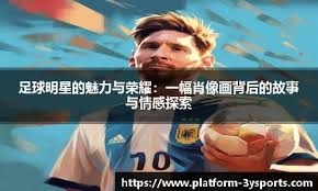 世上最好的PE标的，是皇马11个人踢出来的现金流奇迹